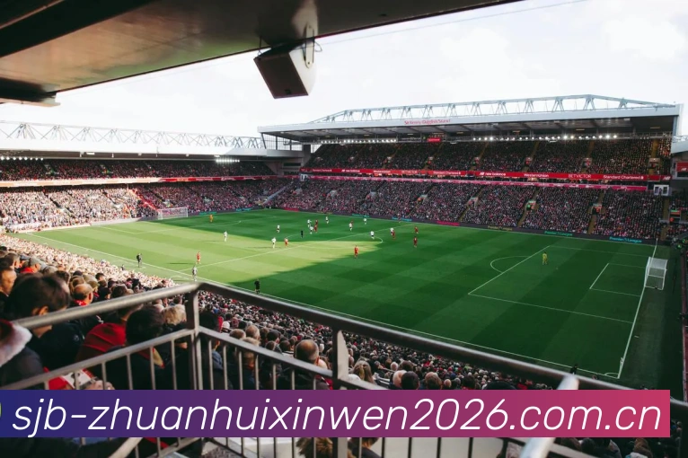 世界杯转会新闻2026服务体系